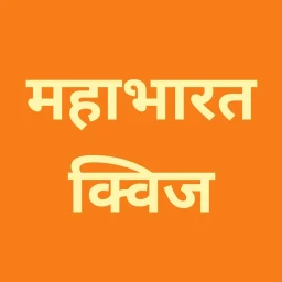 Mahabharat: Hindu Trivia Quiz のアイコン